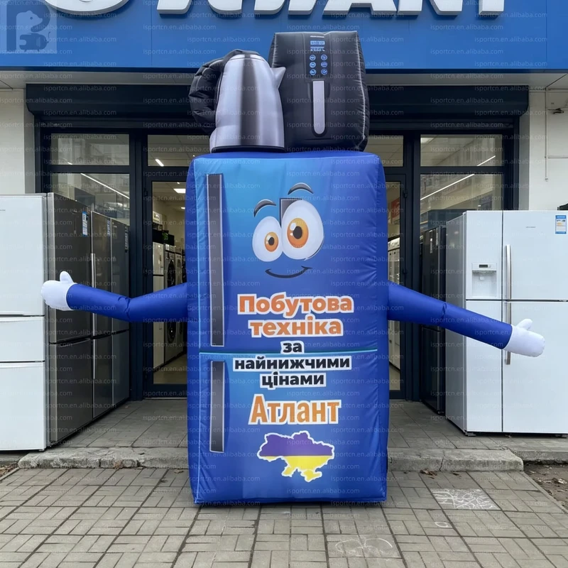 2m インフレータブル巨大ウェーブアームダンス冷蔵庫 家電 小売店 通り側家電モール