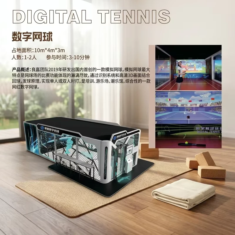 Arcade Gaming Center Indoor Trendy Play Zone Sports Venue Competitive Smart Digital Tennis Interactive Projection Games Metal 3D