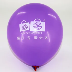 Custom Printed Advertising 12 Inch Purple Color Latex Balloon