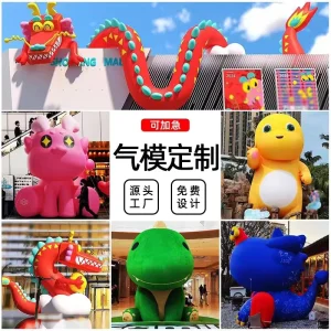 Customized Outdoor Giant Cartoon Character Inflatable Advertising Model Costumes for Decoration Inflatable Advertising