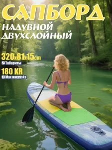 Drop Shipping Top Sale Inflatable Surf Stand up Paddle Durable Sup Surf Board Brands Surfboard Paddleboard