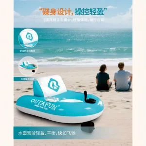 Electric Single Water Inflatable PVC Swimming Ring with Automatic Rotating Propeller