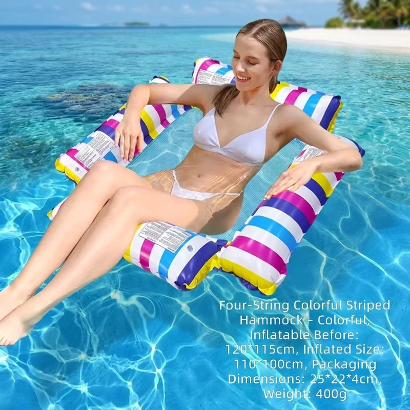 折りたたみ式インフレータブル水ハンモックフロート ストライププール浮き椅子（夏のプール、湖、ビーチバケーション用）