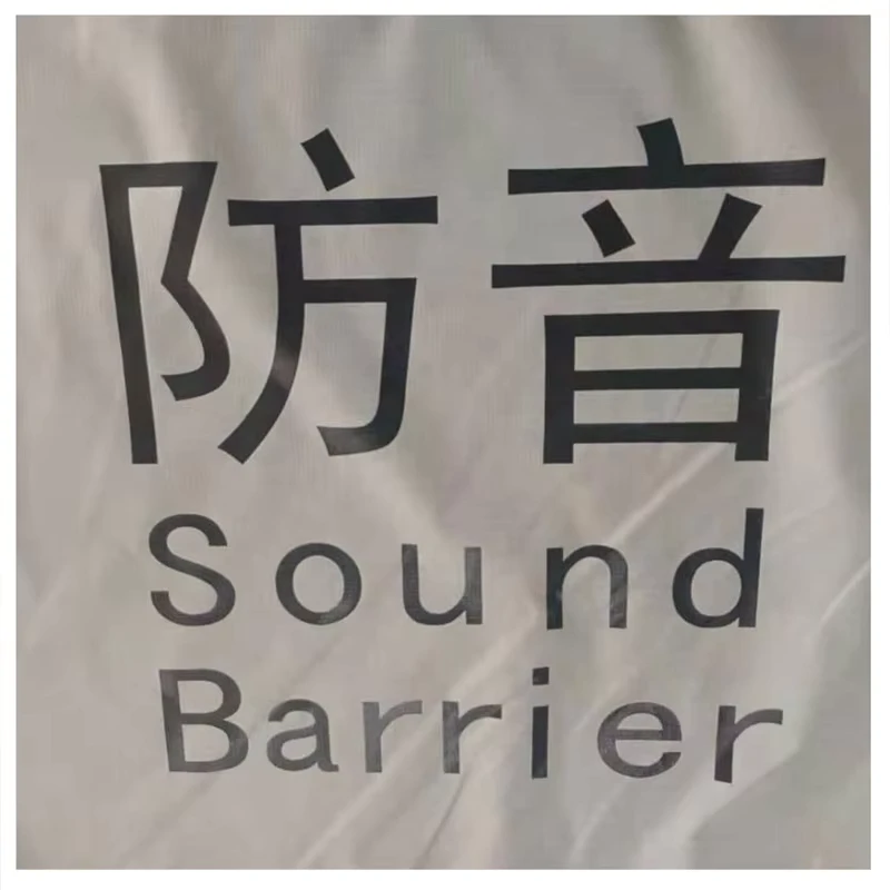 Tenda Penghalang Kebisingan Tak Sale Tirai Kedap Suara Selimut Akustik Dalam Ruangan Pvc Penghalang Suara Tarp
